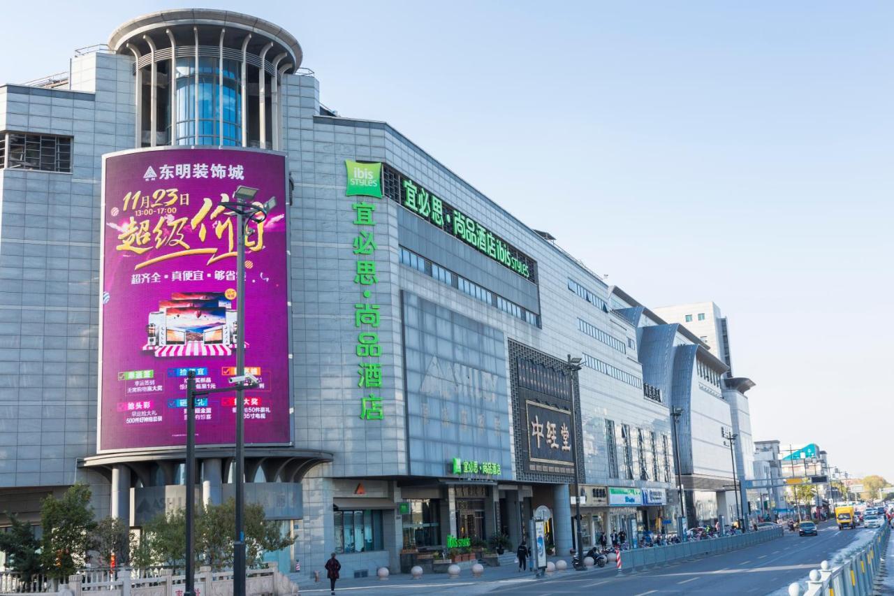 Ibis Styles Suzhou Nanmen Metro Station Hotel Exterior photo